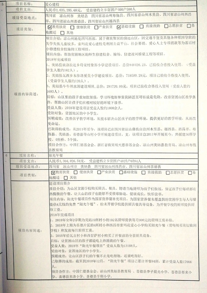 微信图片_20190703152109.jpg
