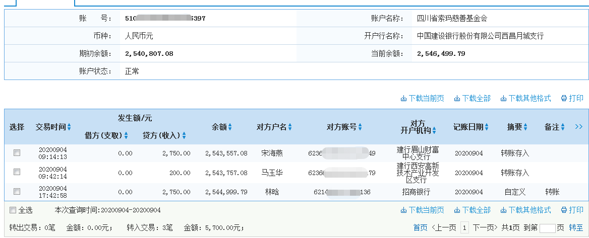 建行.png