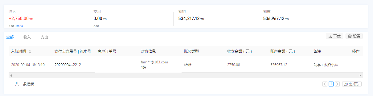支付宝.png