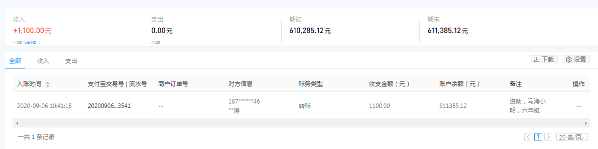 支付宝.png