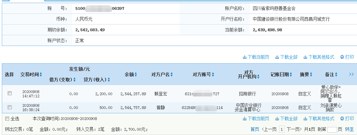 建行.png
