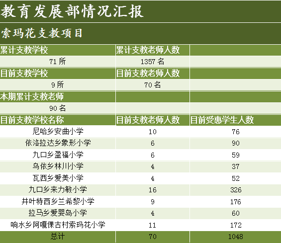 教育1.png