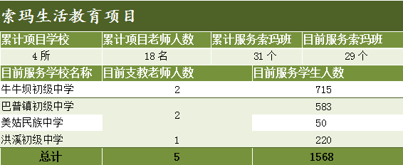 教育2.png