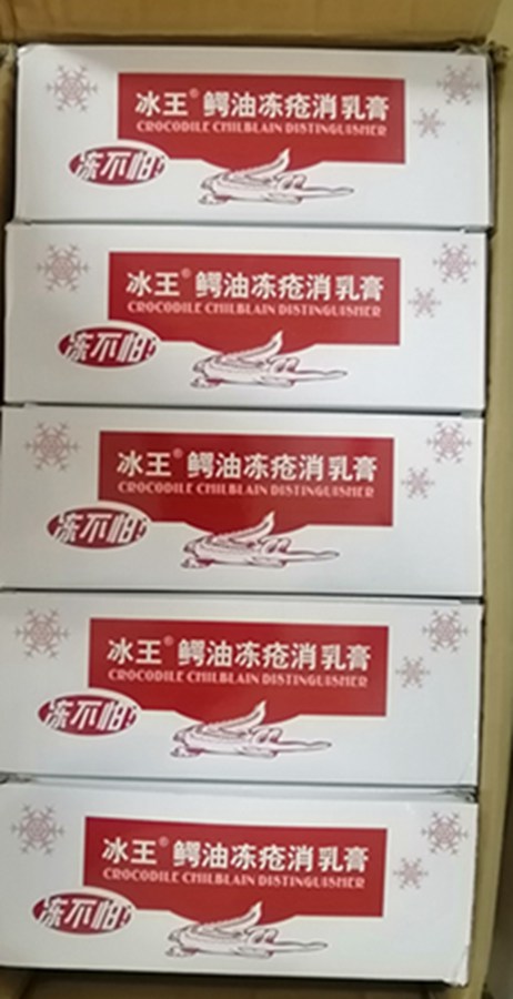 物资接收11.jpg
