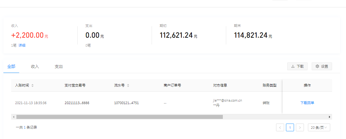 1636966571801078.png zhifub.png