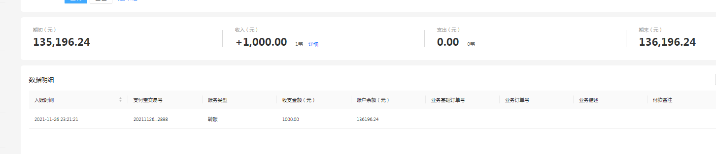 1638003482415788.png 支付宝.png