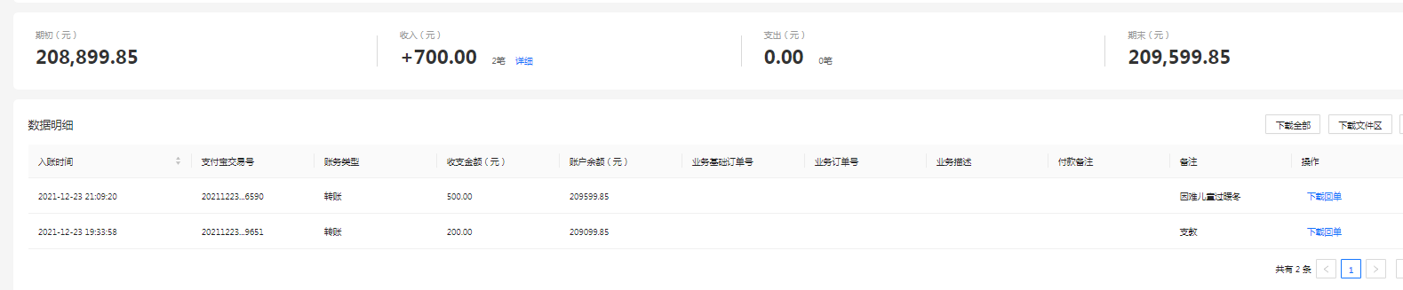 支付宝.png
