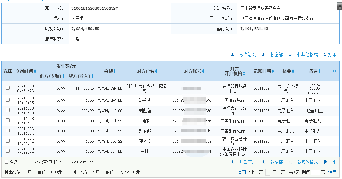 jianahng.png