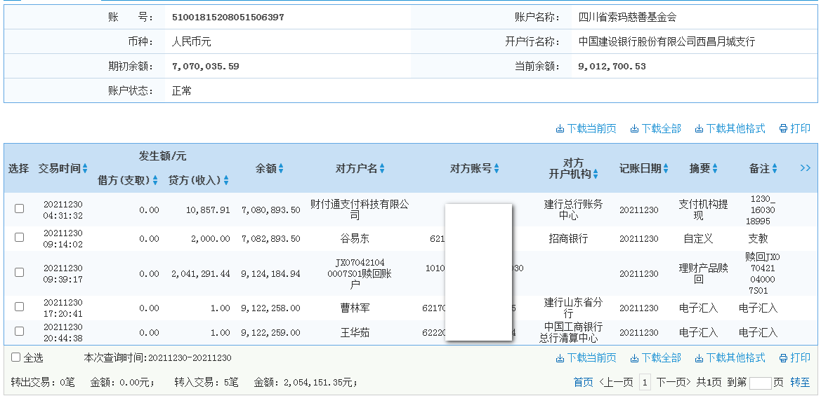 jianhang.png