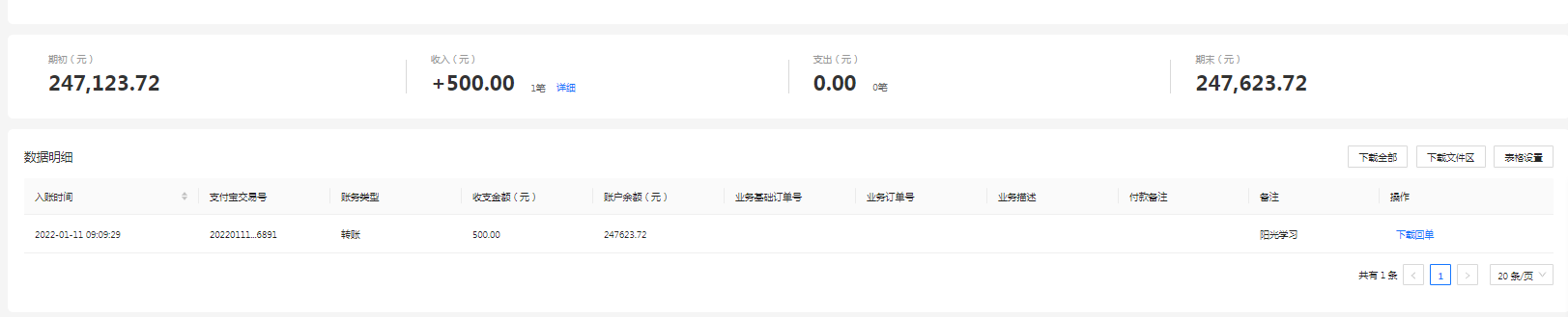 支付宝.png