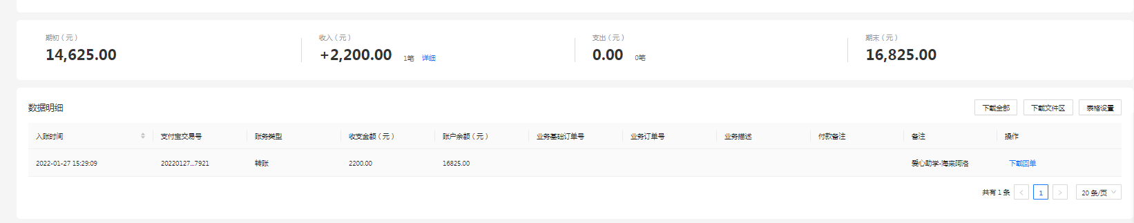 支付宝.png