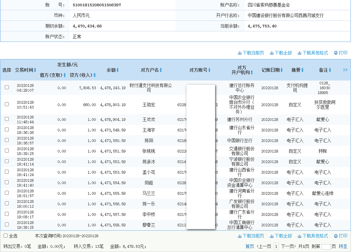 jianhang.png