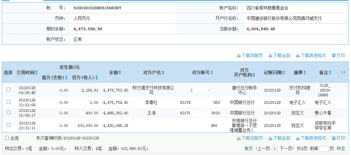 jianhang.png