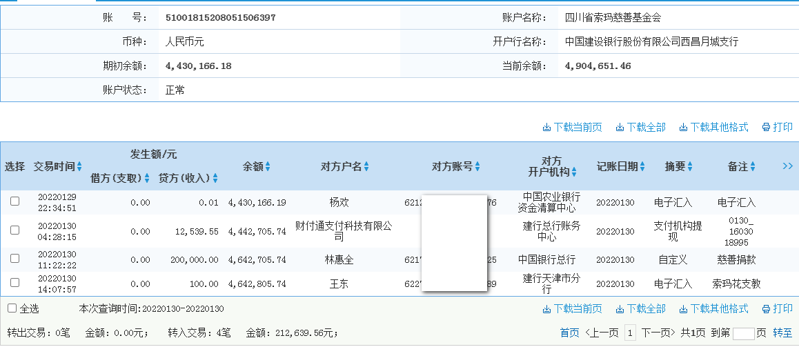 jianhang.png