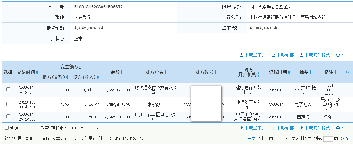 jianahng.png