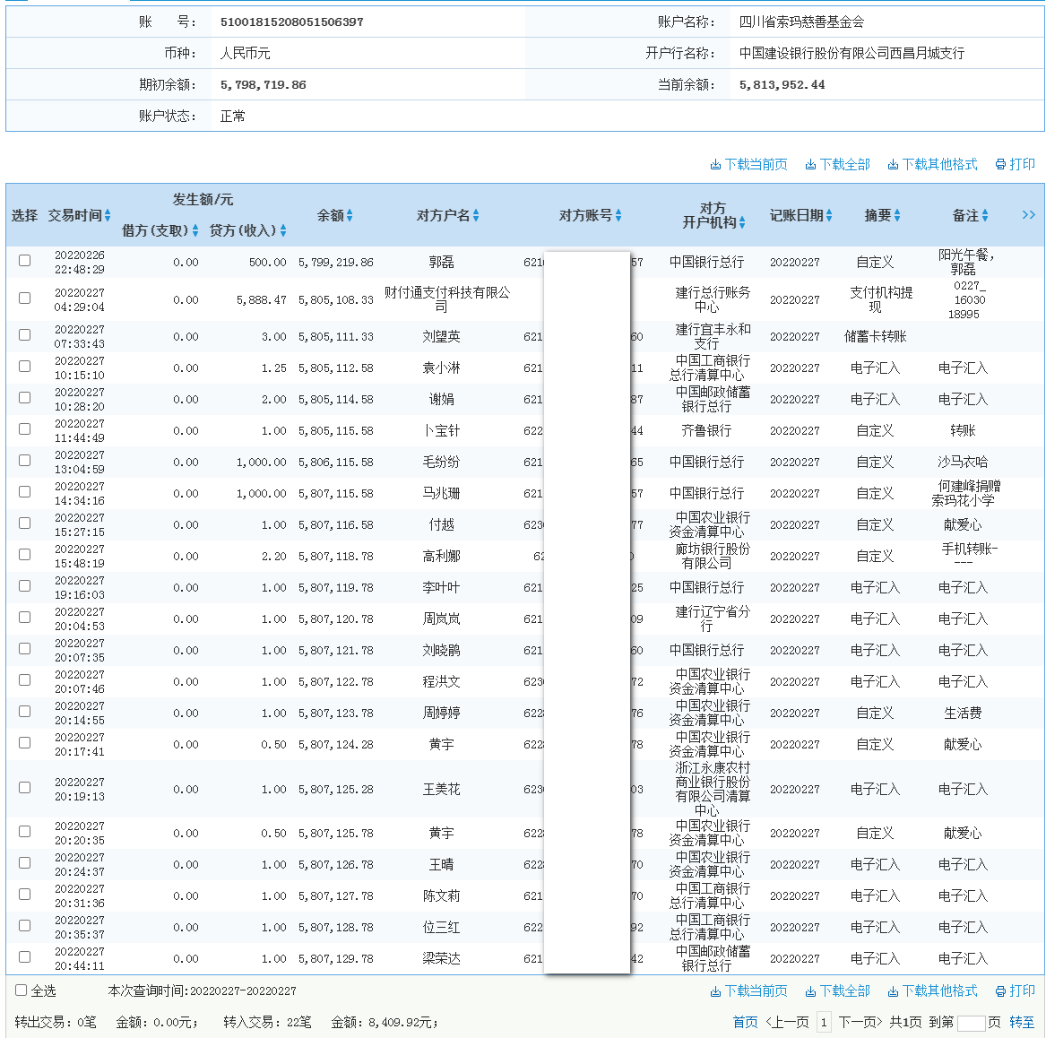 jianhang.png