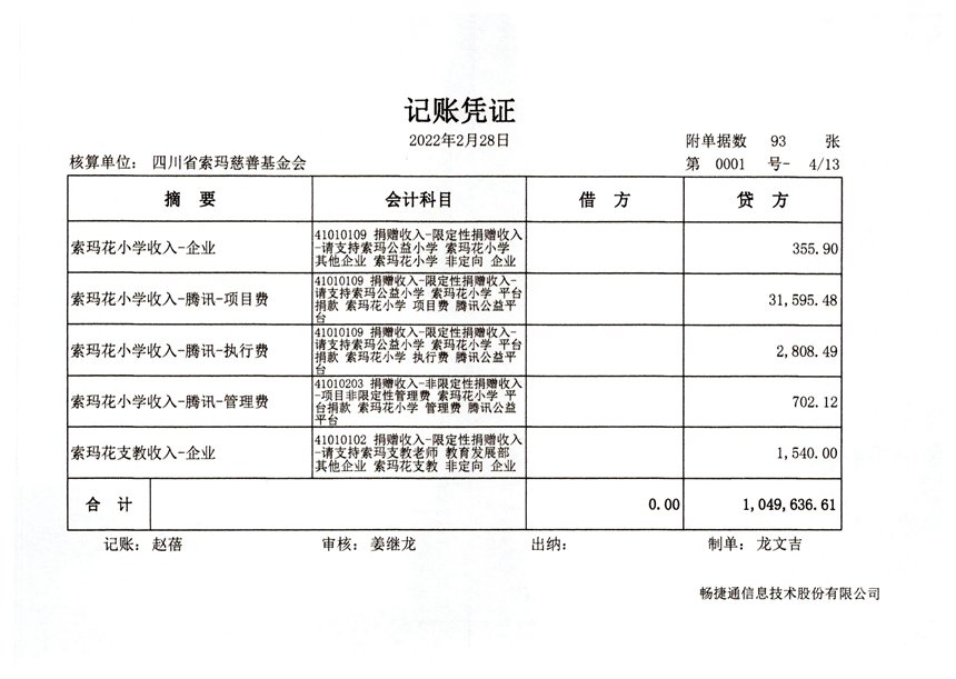 10010.jpg