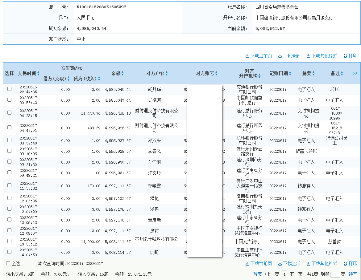 jianhang.png