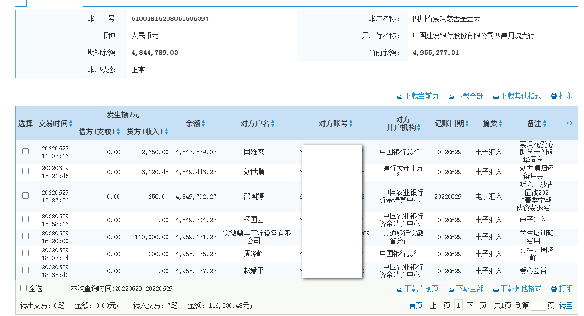 jianhang.png