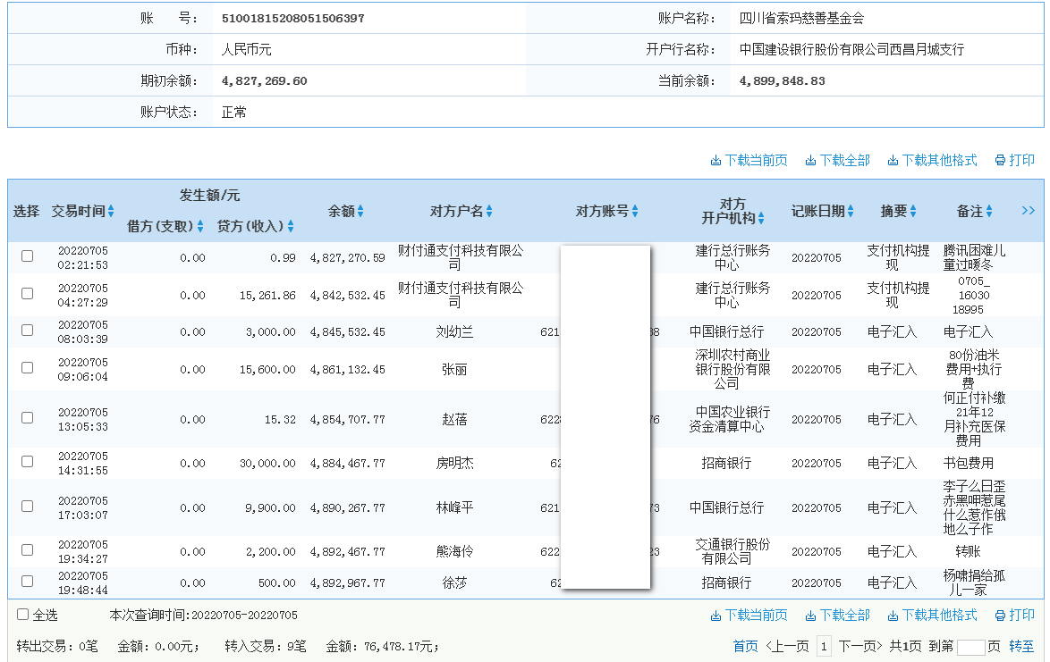 jianhang.png