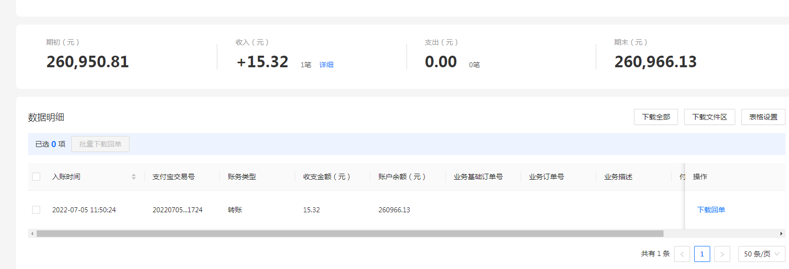 支付宝.png