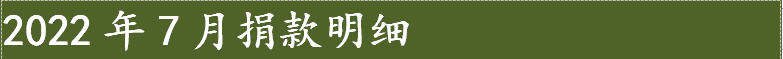2022-08-10_131204.png