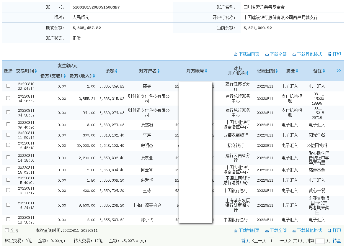 jianhang.png