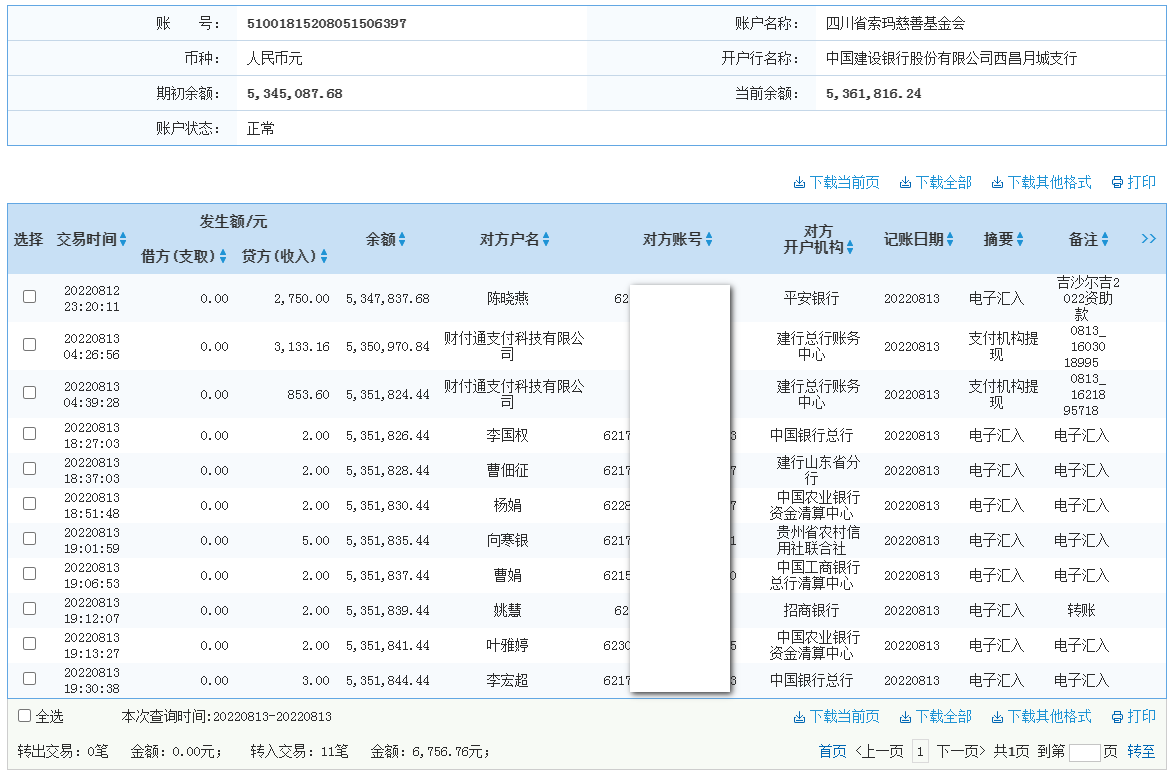 jianhang.png
