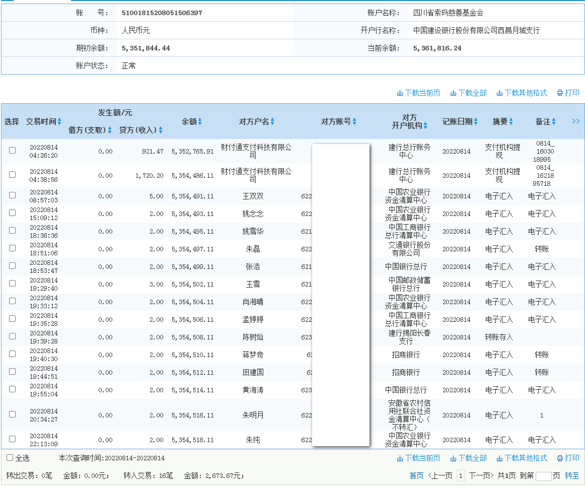 jianhang.png