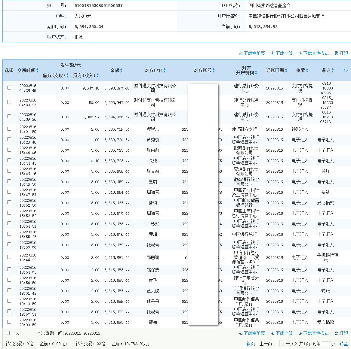 jianahng.png