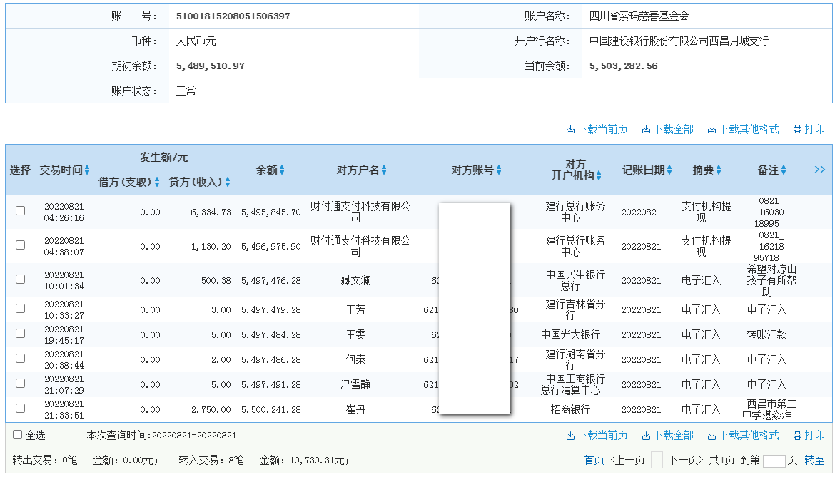 jianhang.png