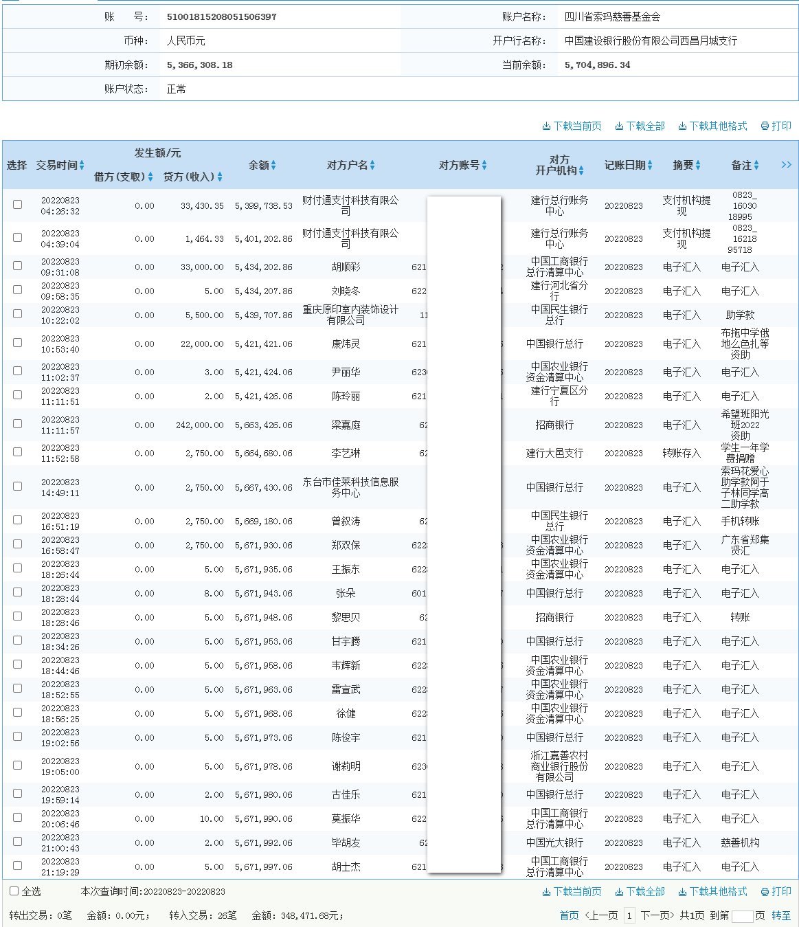 jianhang.png