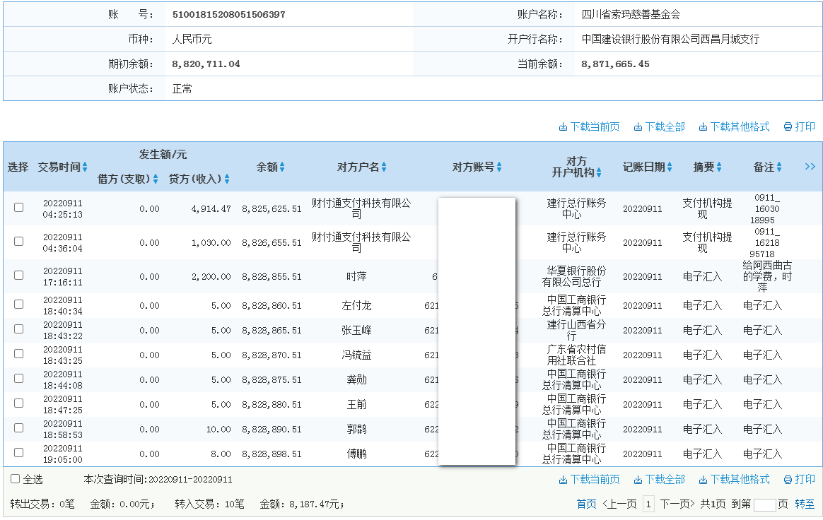 jianhang.png