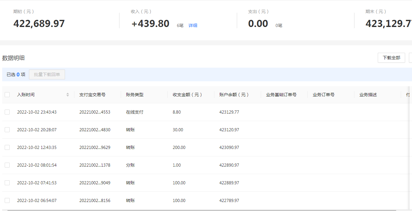 支付宝.png