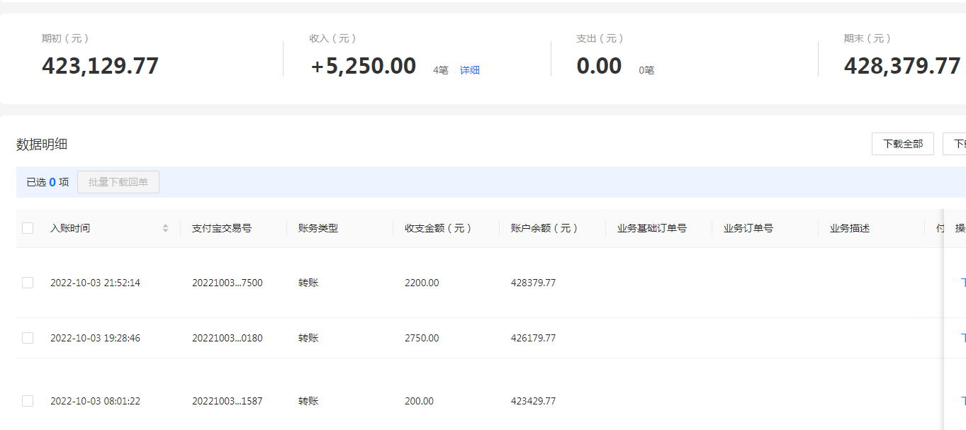 支付宝.png