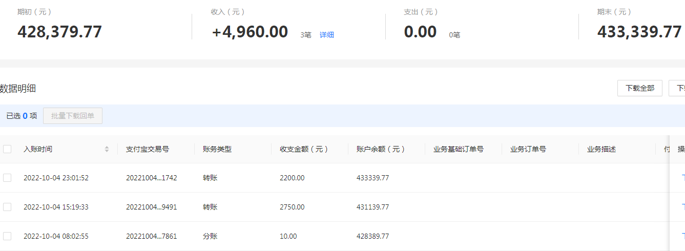 支付宝.png
