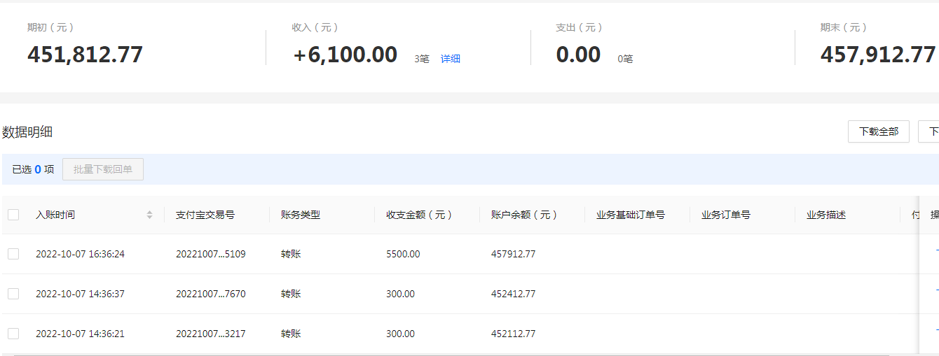 支付宝.png
