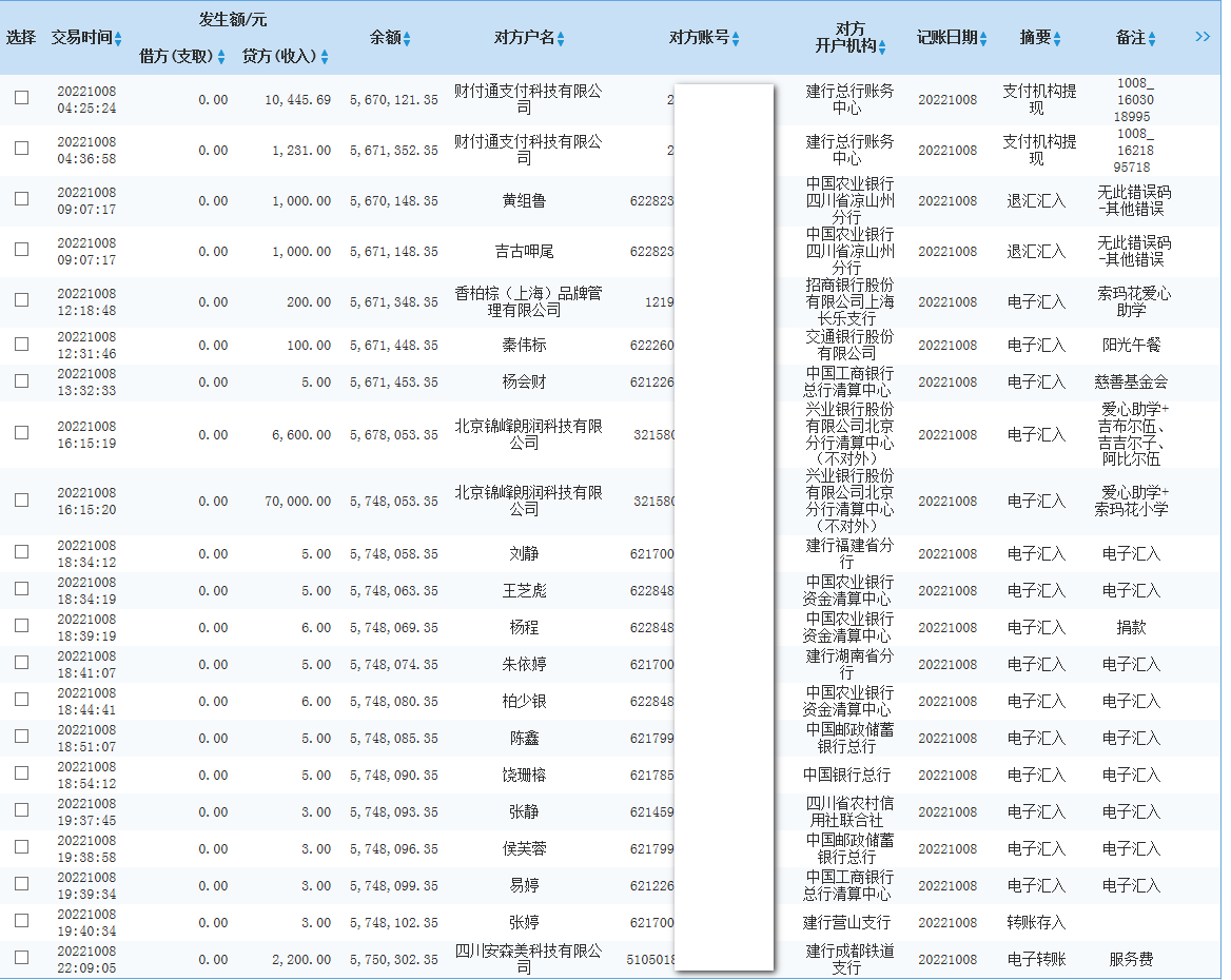 建行.png