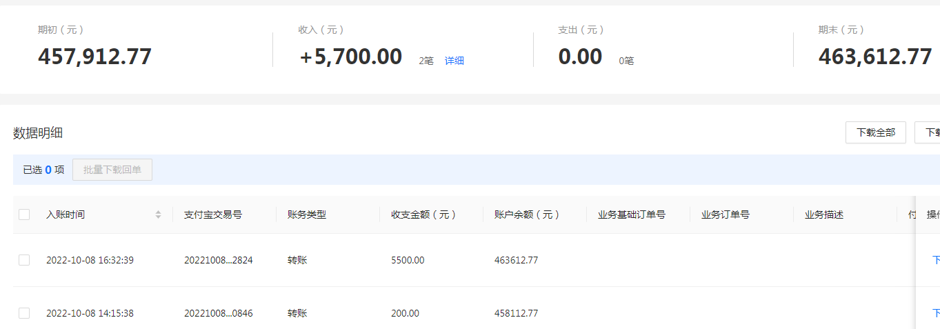 支付宝.png