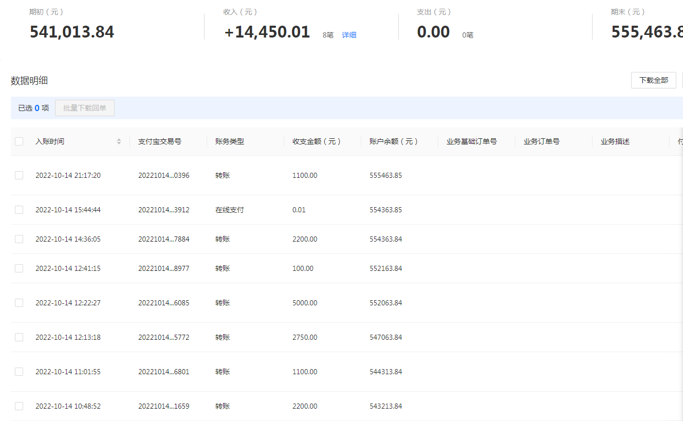 支付宝.png