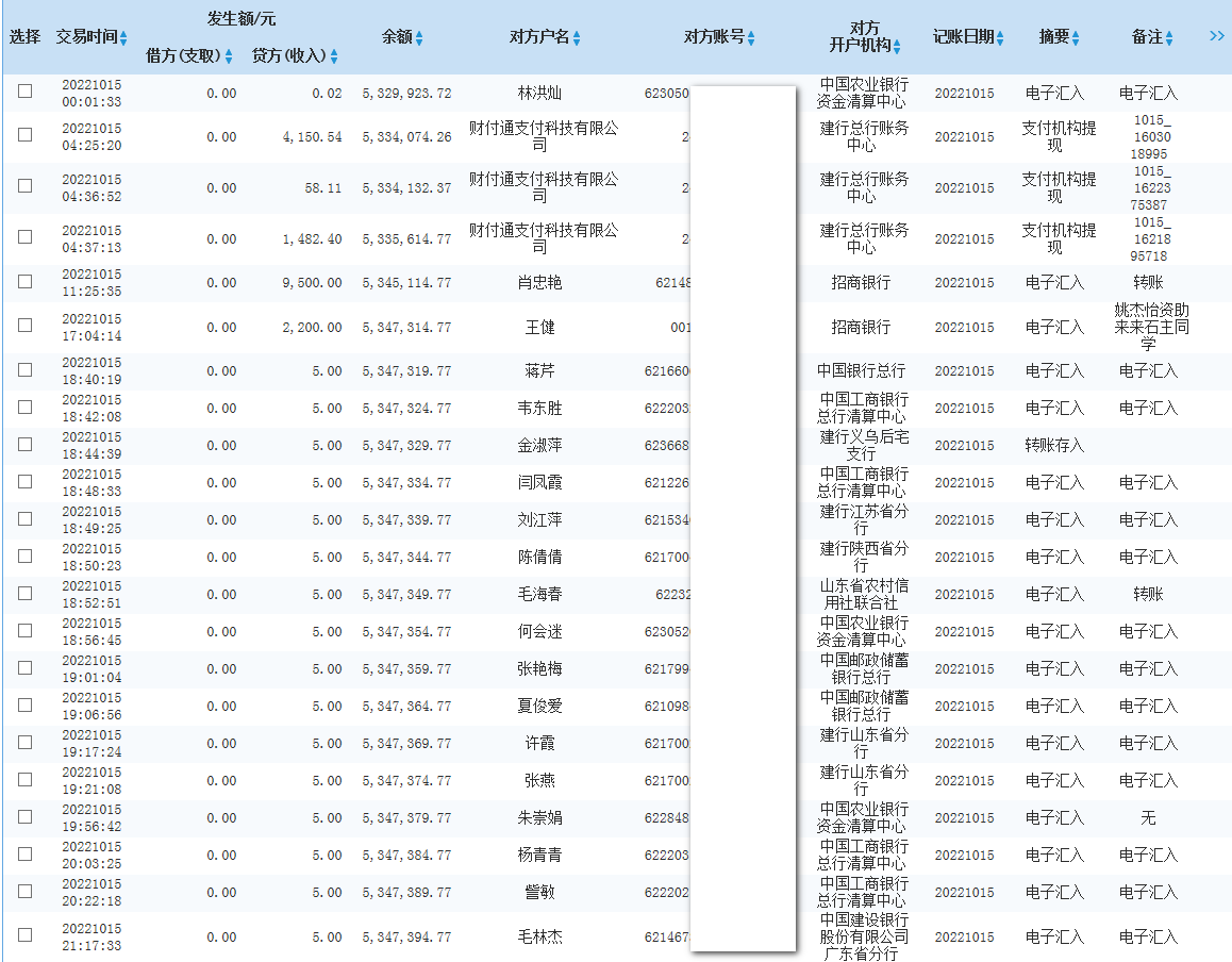 建行.png