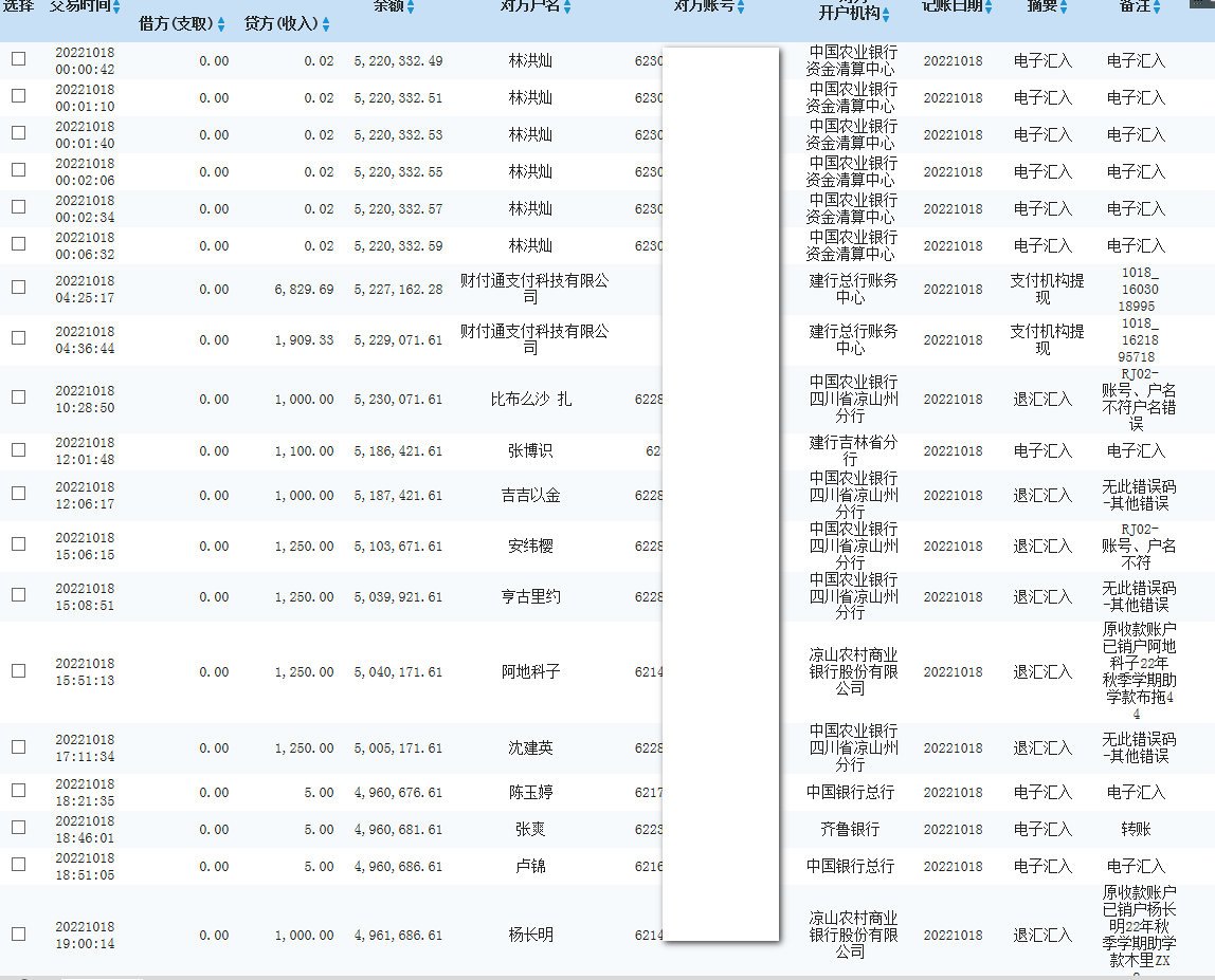 建行.png