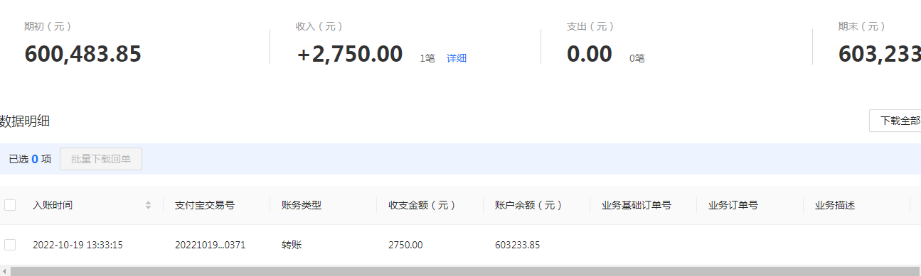 支付宝.png