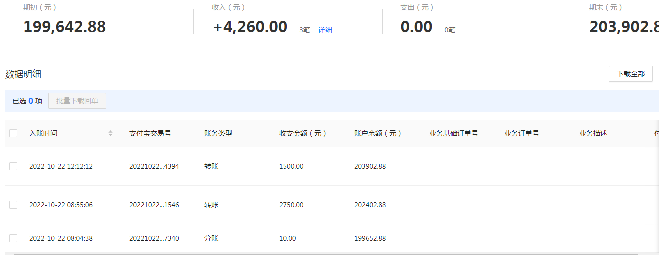 支付宝.png