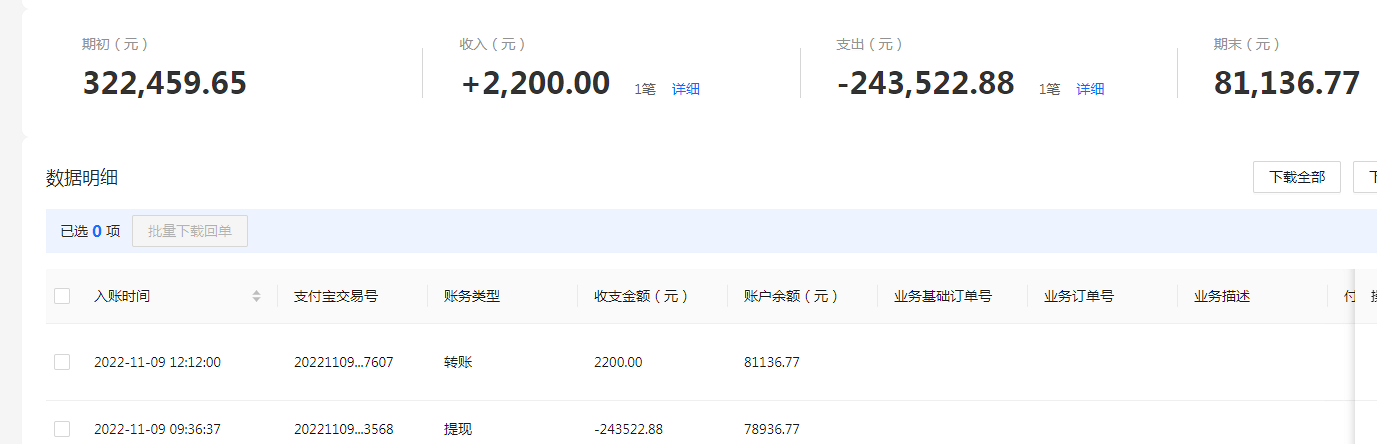 支付宝.png