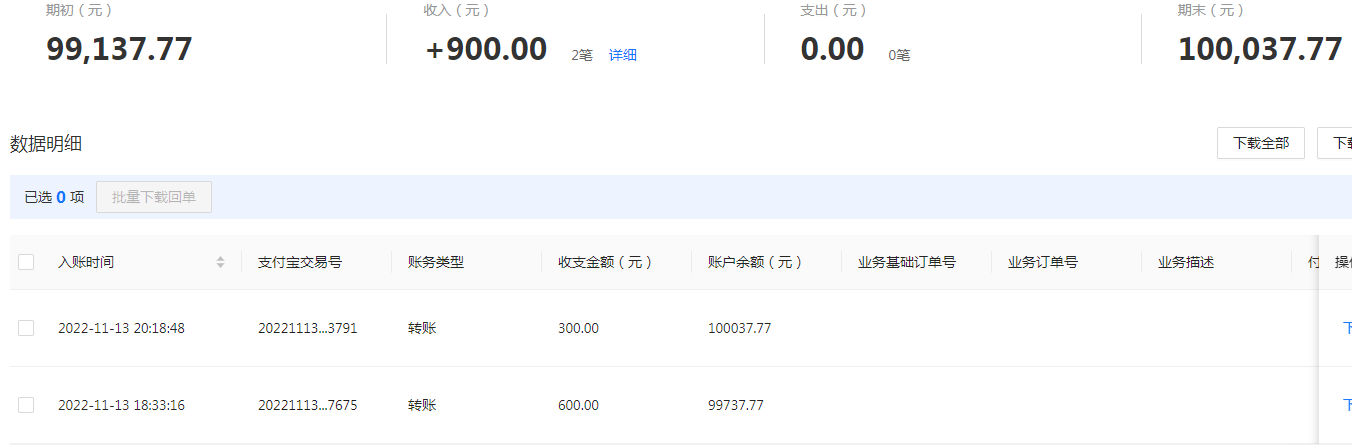 支付宝.png
