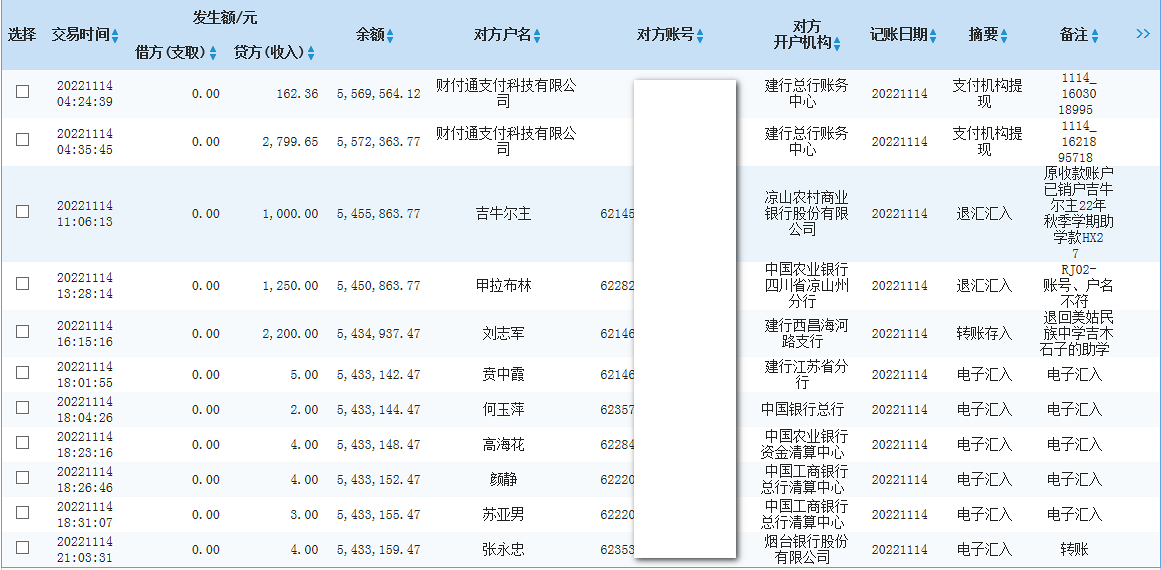 建行.png