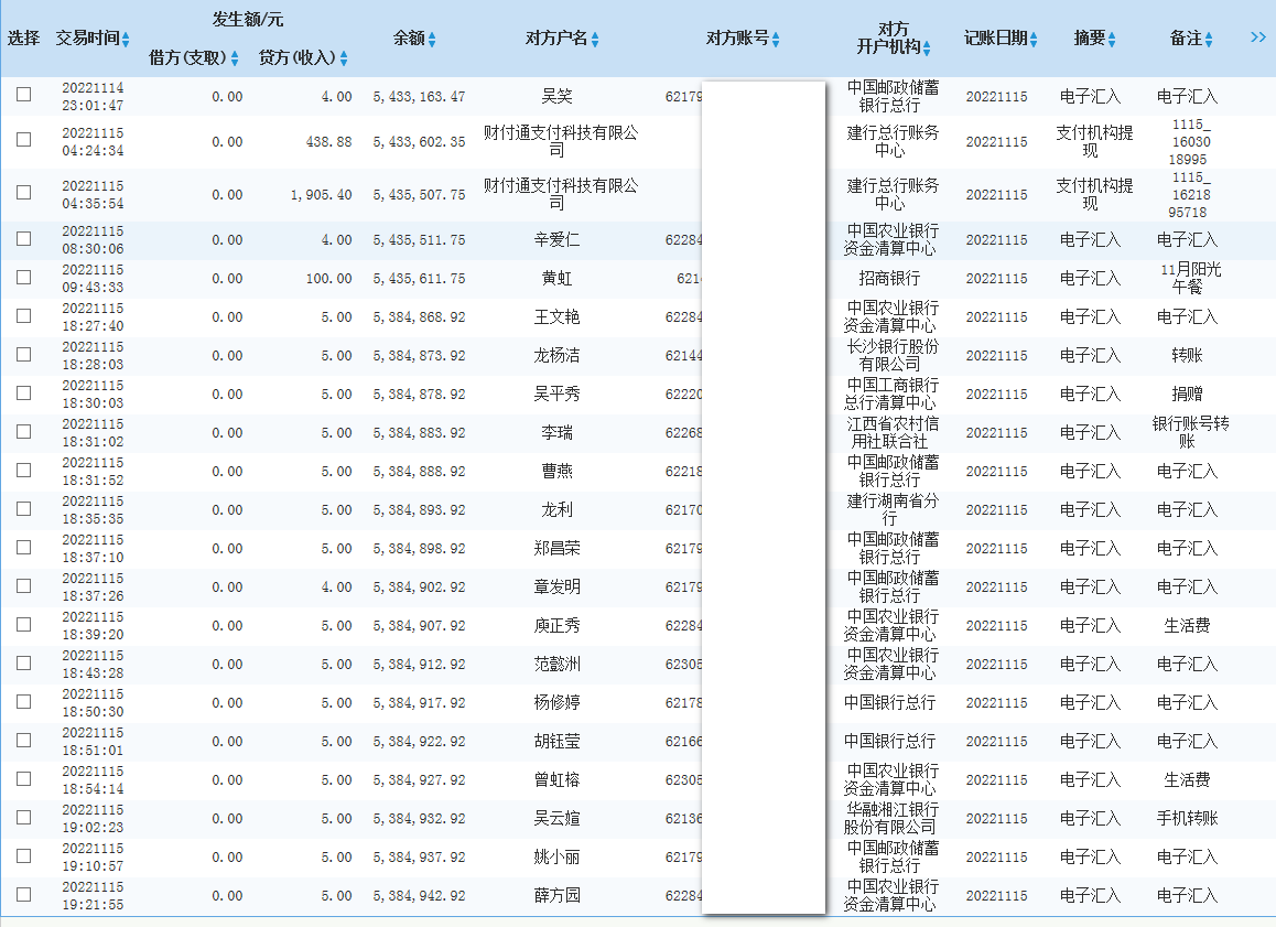 jianhang.png