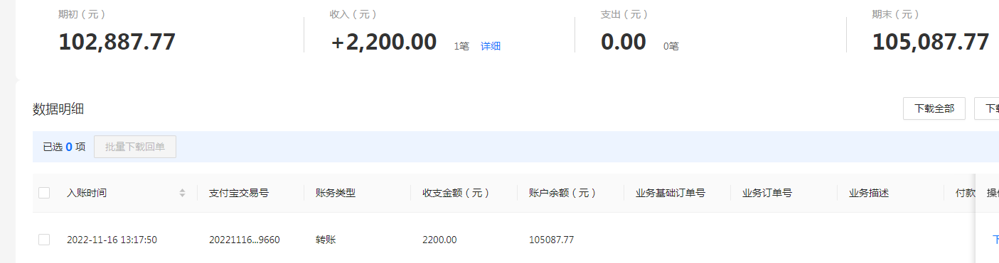 支付宝.png