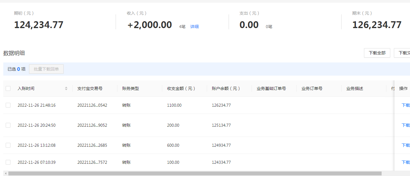 支付宝.png
